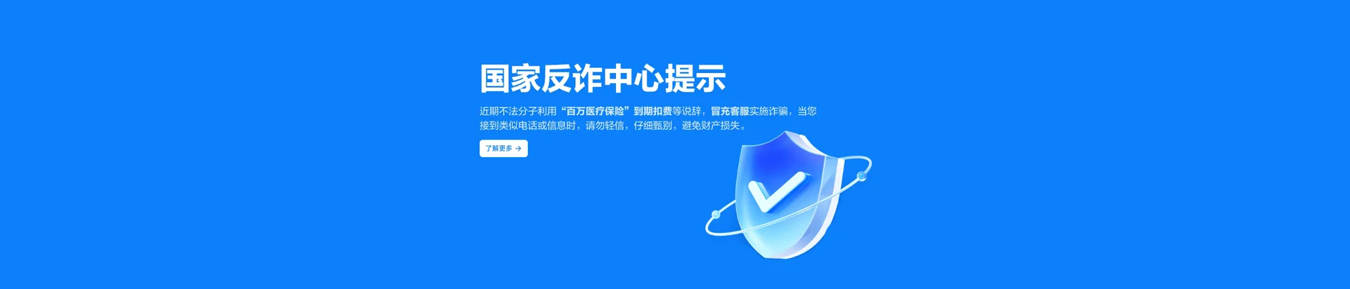城中区移动宽带