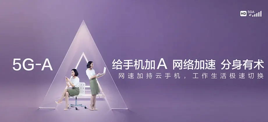 城中区城中区公园街道 移动宽带